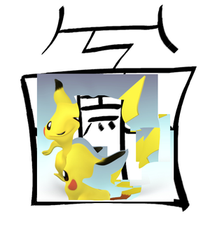 Ideo-1-pika-5.png