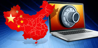 קובץ:Firewall of china.jpg