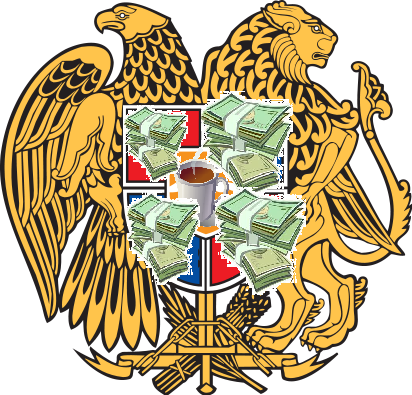 קובץ:Coat of arms of Armenia.svg.png