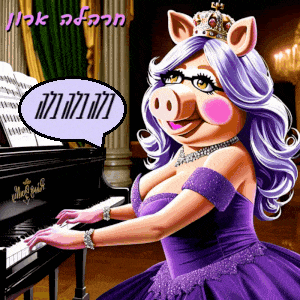 שרהלה חרון ~ בלה בלה בלה.gif