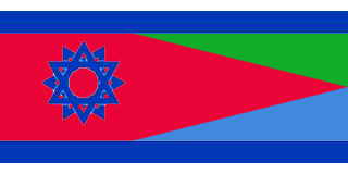 קובץ:Flag of Eritrea.jpg