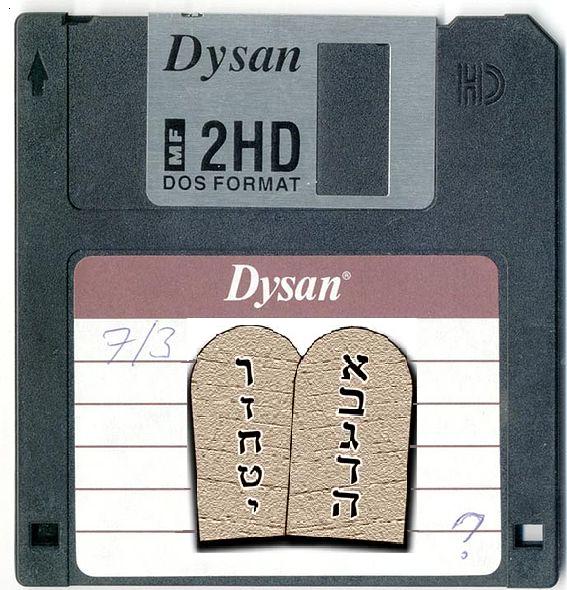 קובץ:Dysan floppy disk 01.jpg