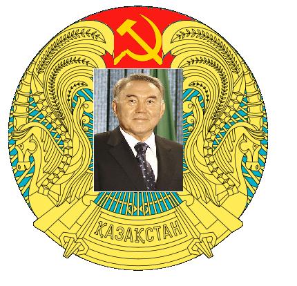 קובץ:KAZAKHSTAN.jpg