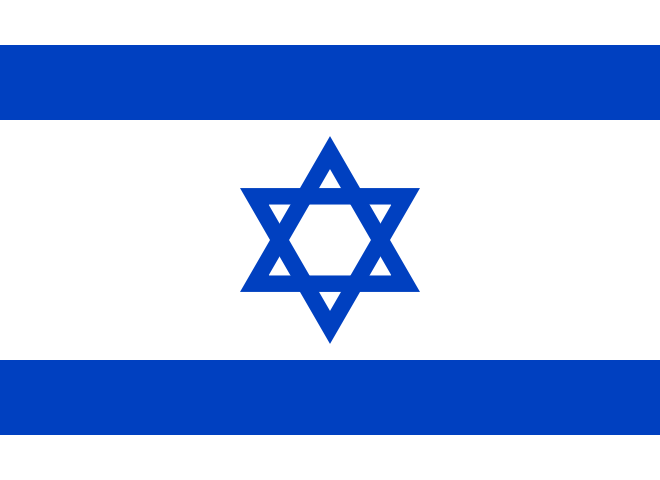 קובץ:דגל ישראל.png