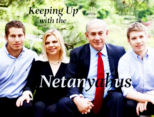 קובץ:Keeping up with the netanyahus.png