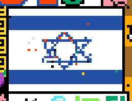 הדגל בצורתו המקורית.png