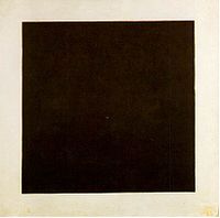 קובץ:200px-Malevich.black-square.jpg