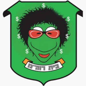 Lou Greed - Beyt Roham.png