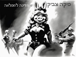 יש מדינה למפלגה - פיקה צביק.png