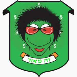ZRG - Ze Maor.png