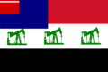 דגל עיראק.