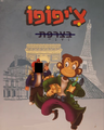 תמונה ממוזערת לגרסה מ־09:36, 10 במאי 2025