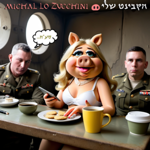 Michal Lo Zucchini Ha Kabinet Sheli.png