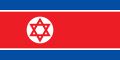 דגל צפון קוריאה.