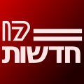 תמונה ממוזערת לגרסה מ־16:49, 1 באוגוסט 2025