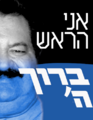 תמונה ממוזערת לגרסה מ־10:23, 27 ביולי 2024