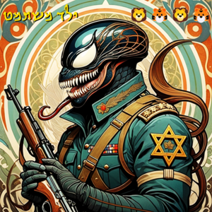 ילד משתמט - אממא.png