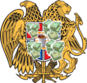 סמל ארמניה