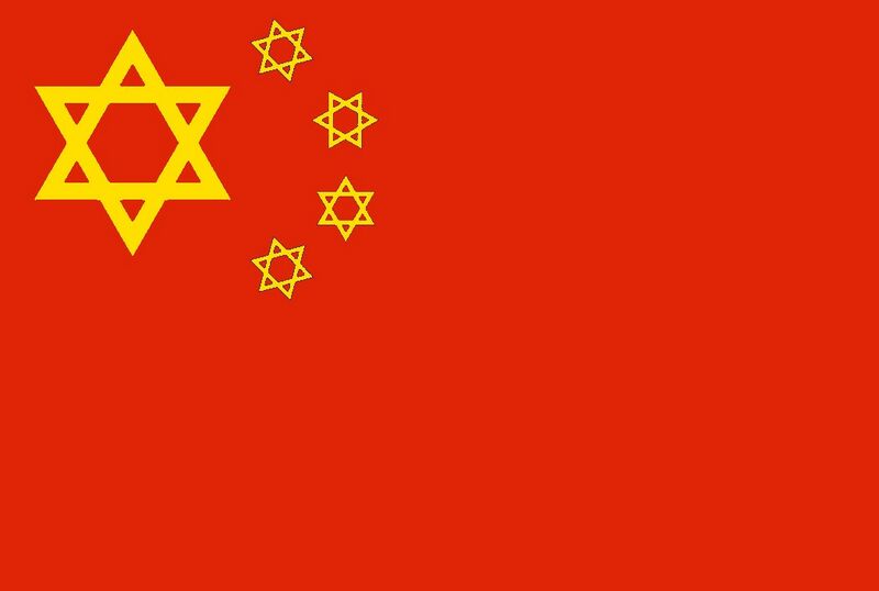 קובץ:Chinese Jewish Heritage Flag.jpg