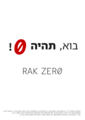 תמונה ממוזערת לגרסה מ־15:00, 27 ביולי 2025