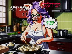 יאהב ידחק - קניידעלעך.png