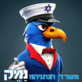 תמונה ממוזערת לגרסה מ־10:49, 13 במאי 2025