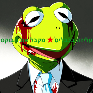 Aliza BiChvalim Mekabel Et HaBox.png