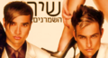 תמונה ממוזערת לגרסה מ־13:28, 9 ביולי 2024