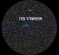 תמונה ממוזערת לגרסה מ־10:31, 26 בינואר 2025