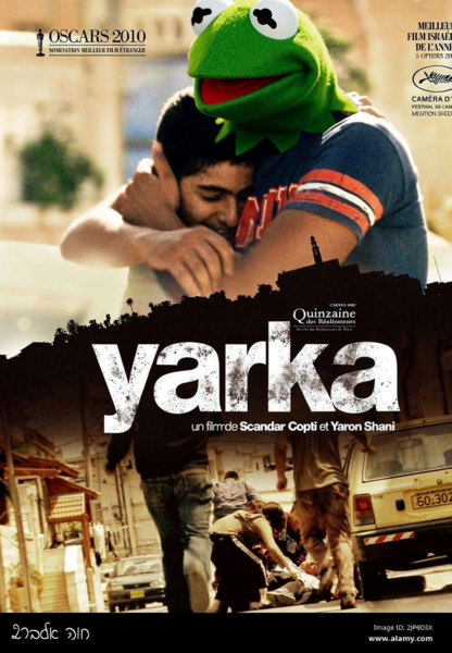 קובץ:חוה אלבר2 - ירכא.png