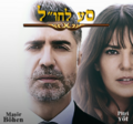 תמונה ממוזערת לגרסה מ־12:22, 20 במאי 2024