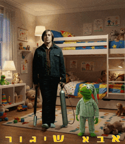 חאבייר בארדאק - אבא שיגור.gif