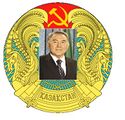 סמל קזחסטן