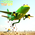 תמונה ממוזערת לגרסה מ־08:11, 4 במאי 2025