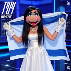 4tiz - TaAli El HaGmar.png