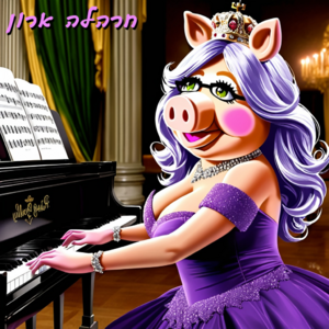 Ha Talyanim Charale Aron Sing for Hazel 1.png