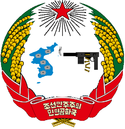סמל קוריאה הצפונית