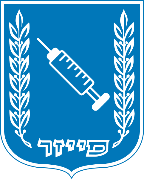קובץ:Emblem of Pfizer.svg