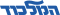 המלכוד.svg