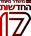 תמונה ממוזערת לגרסה מ־17:07, 19 ביולי 2024