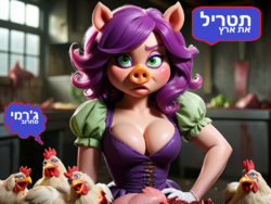 ג'רמי סחרוב - תטריל את ארץ.png