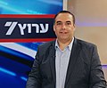 תמונה ממוזערת לגרסה מ־19:31, 20 בינואר 2022