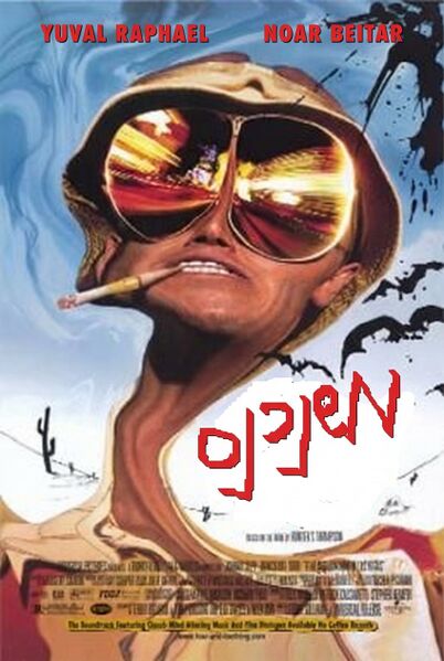 קובץ:נוער ביתר - משנכנס.jpg