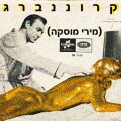 MIRI MOUSSAKA - CRONENBERG.png