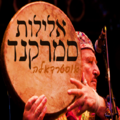 תמונה ממוזערת לגרסה מ־06:16, 12 במאי 2024