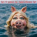 תמונה ממוזערת לגרסה מ־15:14, 11 באוקטובר 2024