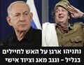 תמונה ממוזערת לגרסה מ־00:27, 4 במאי 2025