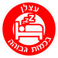 תמונה ממוזערת לגרסה מ־21:11, 9 בינואר 2026