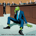 תמונה ממוזערת לגרסה מ־06:12, 31 באוגוסט 2025