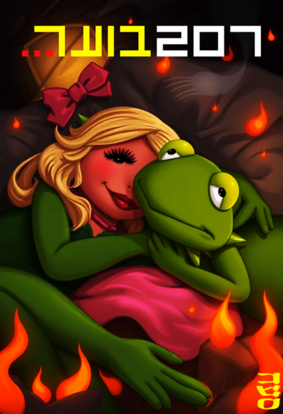 קובץ:רם2 - בוער....png